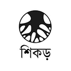 শিকড়